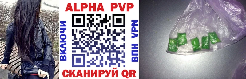 где можно купить Нытва это официальный сайт A-PVP СК