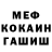 Метадон мёд Leo Solis
