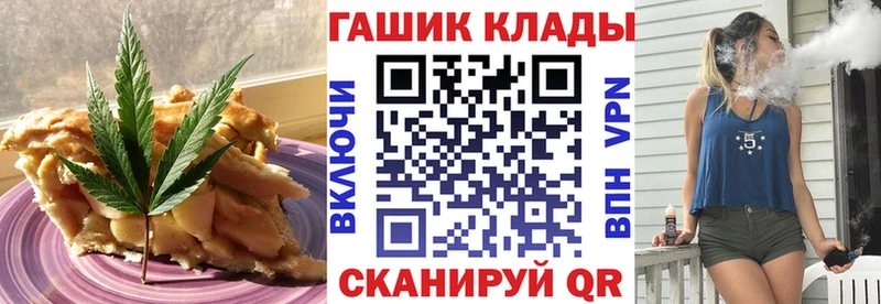 закладка  Нытва  Печенье с ТГК марихуана 