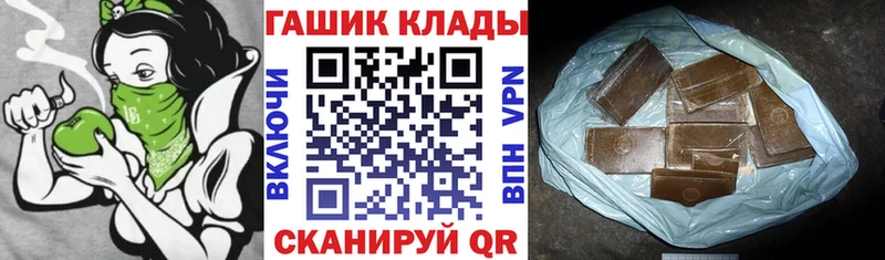 ГАШ Ice-O-Lator  где продают наркотики  Нытва 