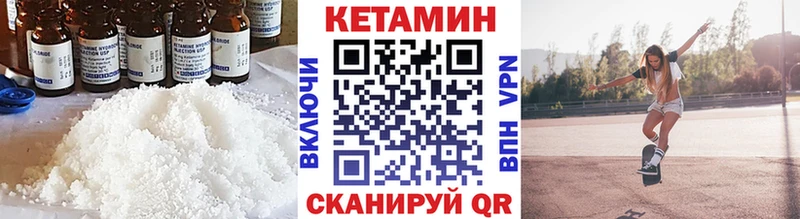 мориарти как зайти  сколько стоит  Нытва  КЕТАМИН ketamine 