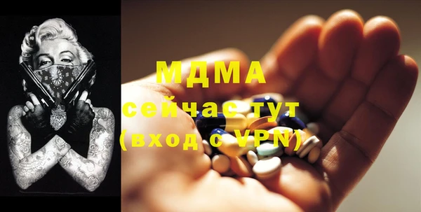 мескалин Алзамай