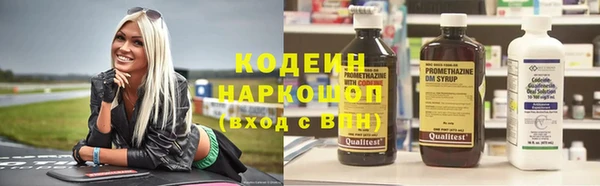 мескалин Алзамай