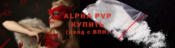 соль ск Алексин