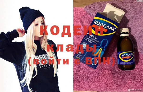 мескалин Алзамай