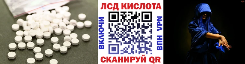 Лсд 25 экстази ecstasy  блэк спрут tor  Нытва  купить  