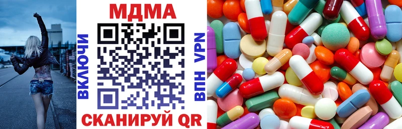 MEGA   дарнет шоп  Нытва  MDMA кристаллы 