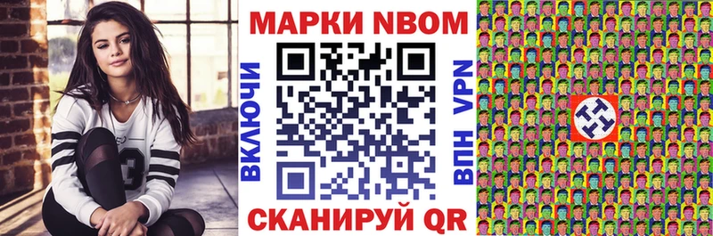 где продают наркотики  Нытва  Марки NBOMe 1500мкг 