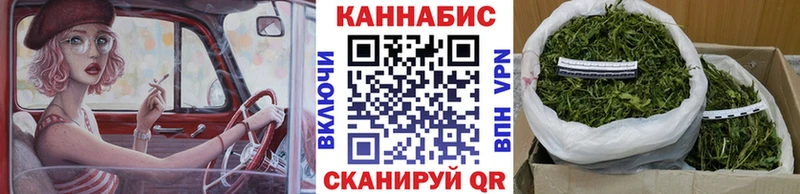 omg ТОР  Нытва  Бошки Шишки марихуана 