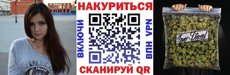 МАРИХУАНА Ganja Нытва